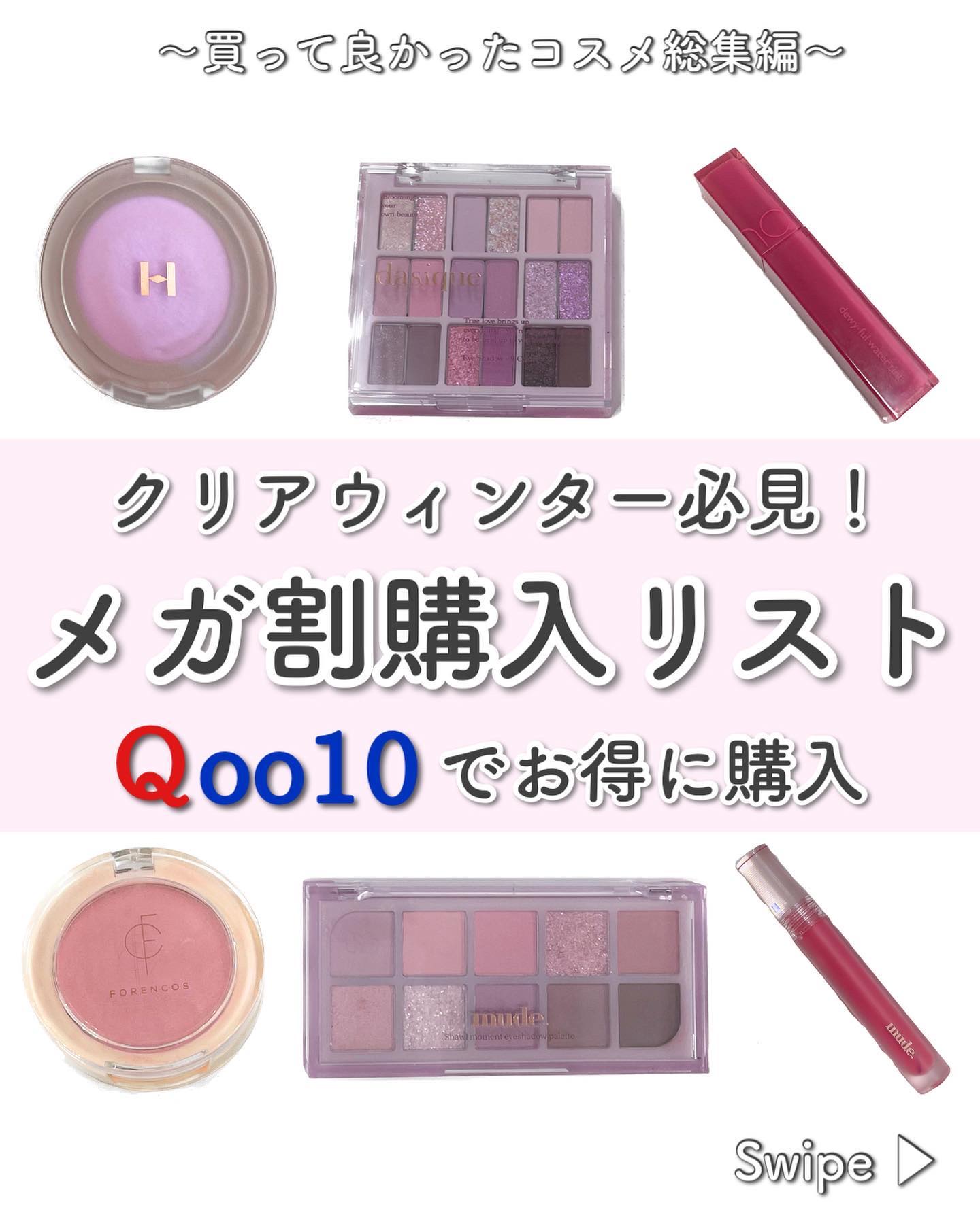 トゥルーディメンショングロウチーク/hince/パウダーチークを使ったクチコミ（1枚目）