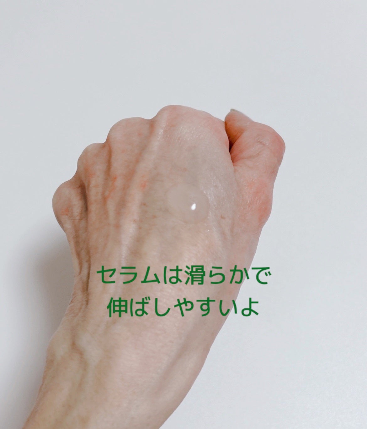 B5 10 パンテノールセラム 50ml/McNally/美容液を使ったクチコミ(3枚目)