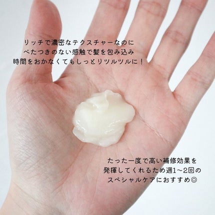 プレミアムEX インテンシブリペア <シャンプー>/コンディショナー<ヘアトリートメント> /TSUBAKI/市販シャンプーを使ったクチコミ(7枚目)