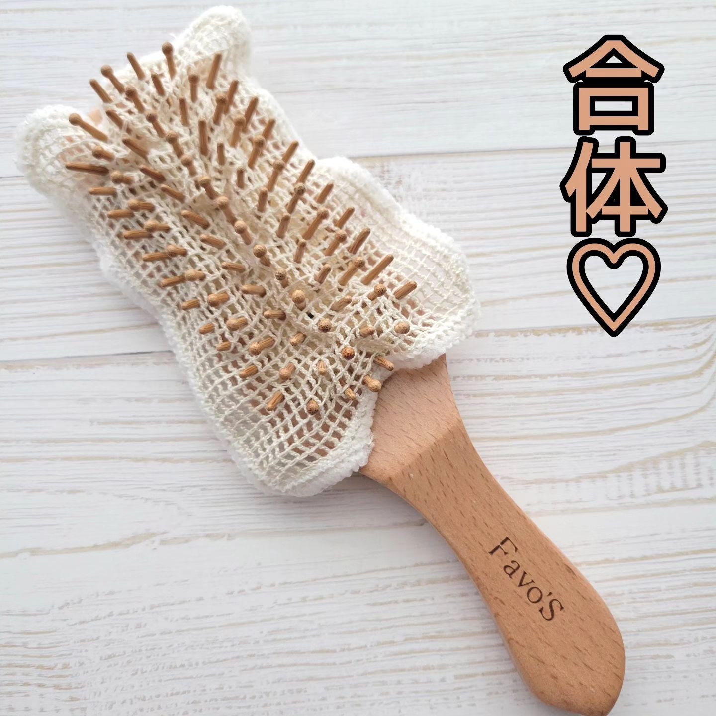 ビューティーワールド シルクでサプリブラシのクチコミ「🍎シルクでサプリブラシ🍎
 

＼髪をやさしく守るシルクの力！／
1760円(参考価格)
ウッ.....」（3枚目）