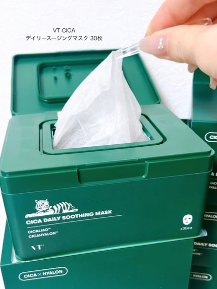 CICA デイリースージングマスク/VT/シートマスク・パックを使ったクチコミ(2枚目)