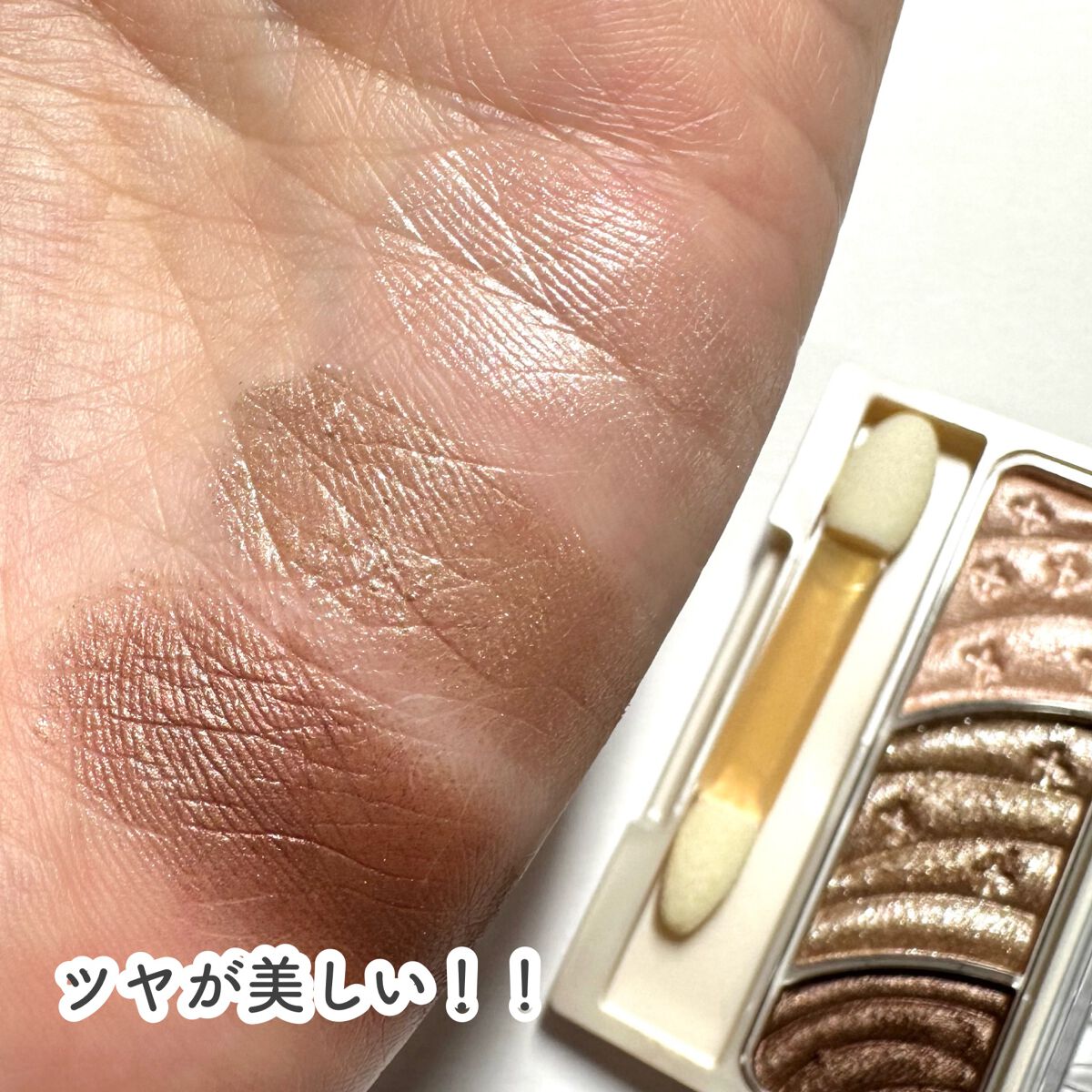 トーンアップアイシャドウ/CEZANNE/アイシャドウパレットを使ったクチコミ(4枚目)