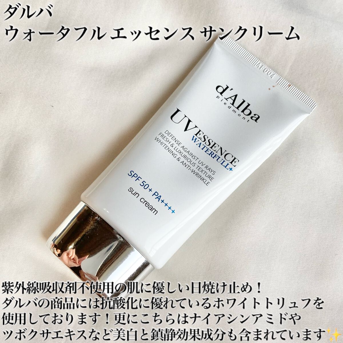 イルミネーティングサプルブレミッシュクリーム(40ml)/Klairs/化粧下地を使ったクチコミ(3枚目)