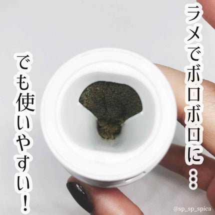 スポンジリムーバー/パラドゥ/除光液を使ったクチコミ(2枚目)