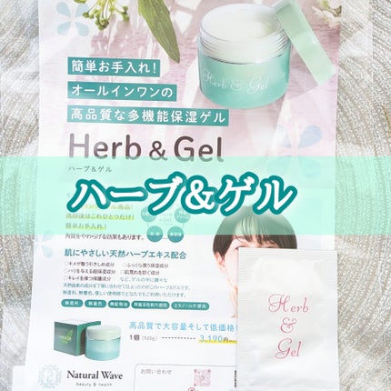 ビーコード クリアクレンジングQ