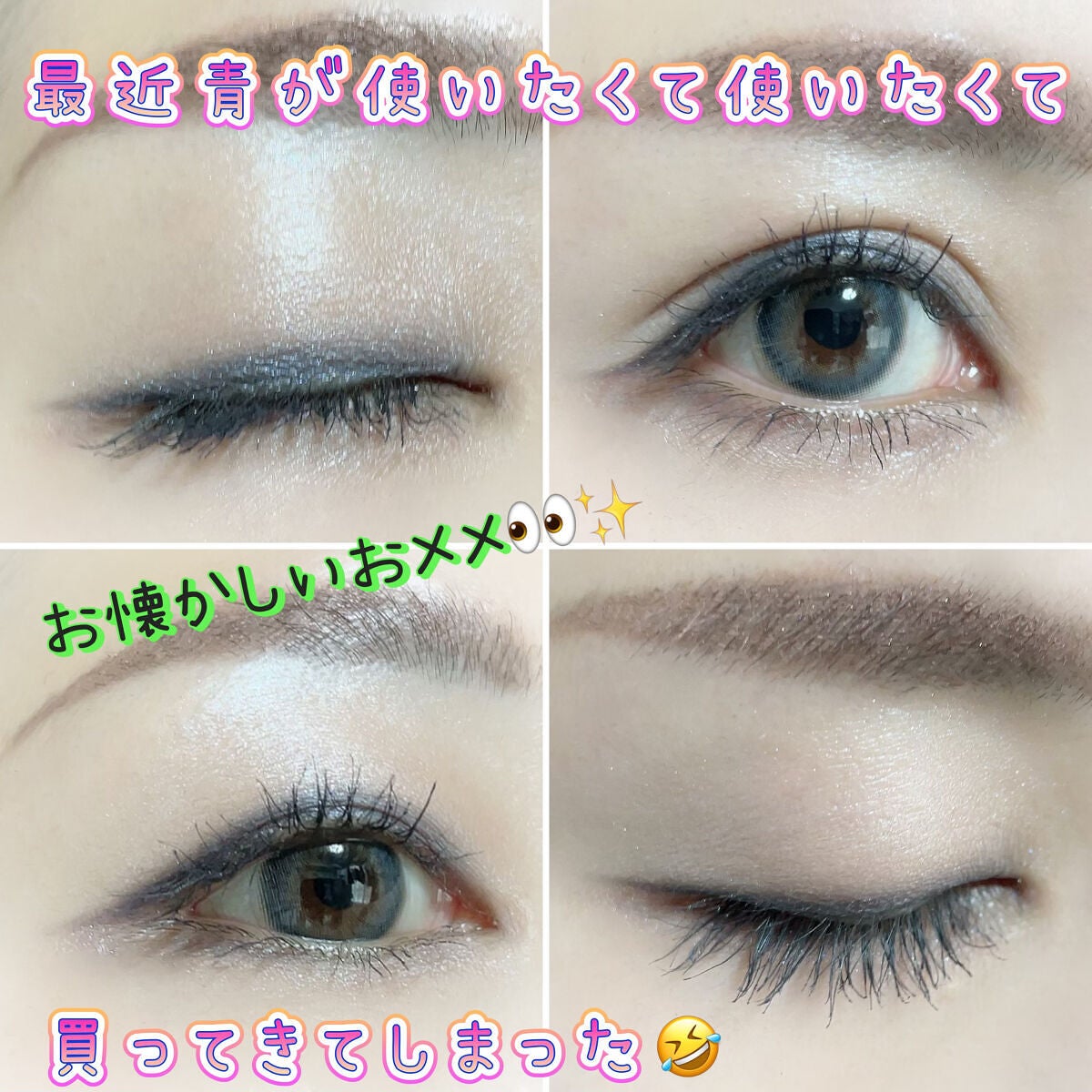 グロッシーリッチ アイズ N/Visée/アイシャドウパレットを使ったクチコミ(2枚目)