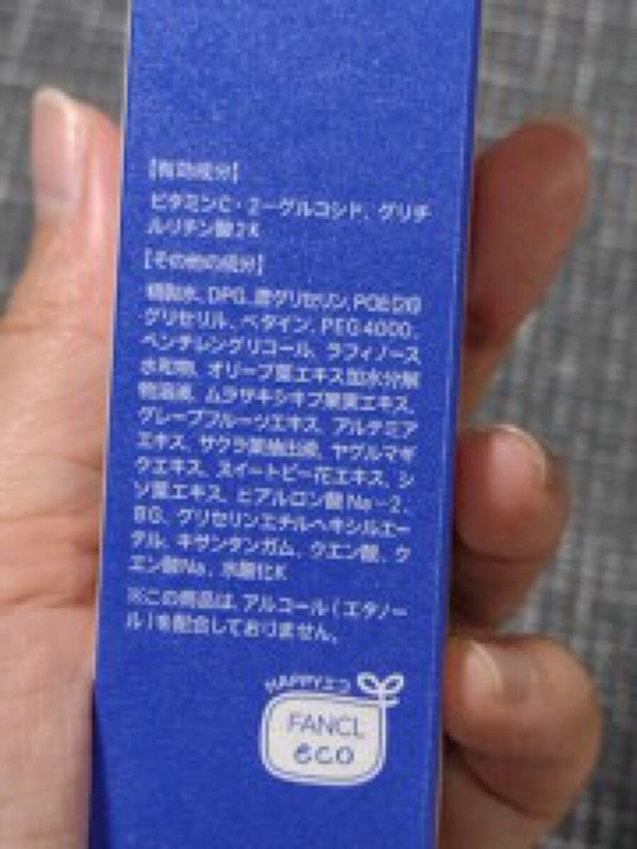 ブライトニング 化粧液 II しっとり<医薬部外品>/ファンケル/化粧水を使ったクチコミ(2枚目)