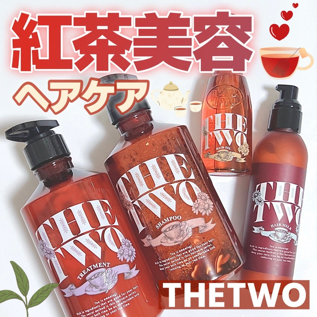 メルティークリペア シャンプー/ヘアトリートメント/THE TWO/市販シャンプーを使ったクチコミ(1枚目)