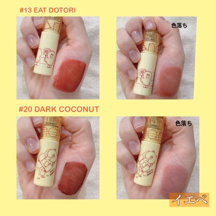 ジューシーラスティングティント/rom&nd/リップティントを使ったクチコミ(7枚目)