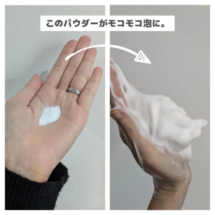 フェイススクラブ /HAP+R/スクラブ・ゴマージュを使ったクチコミ(5枚目)