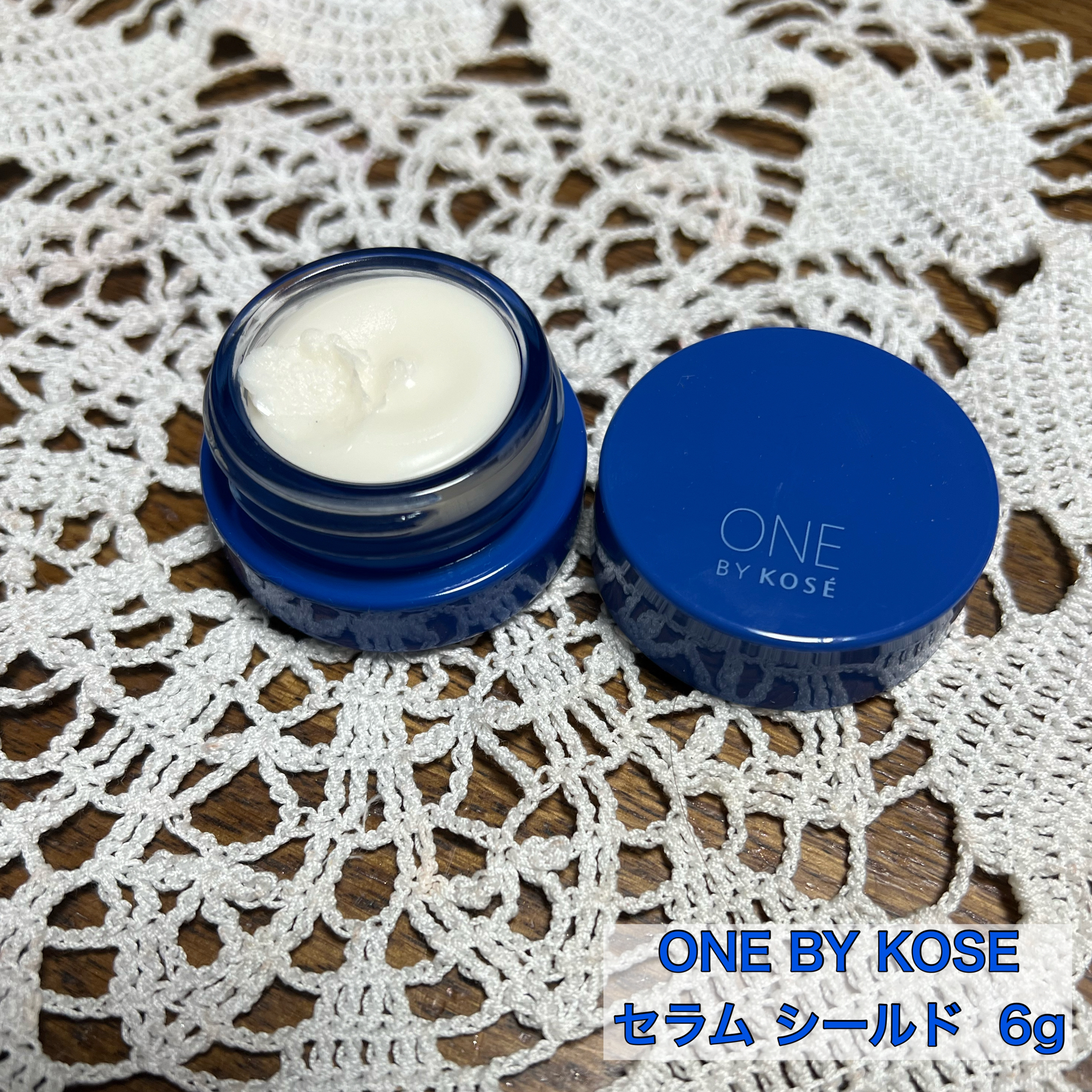 セラム シールド/ONE BY KOSE/フェイスバームを使ったクチコミ（1枚目）