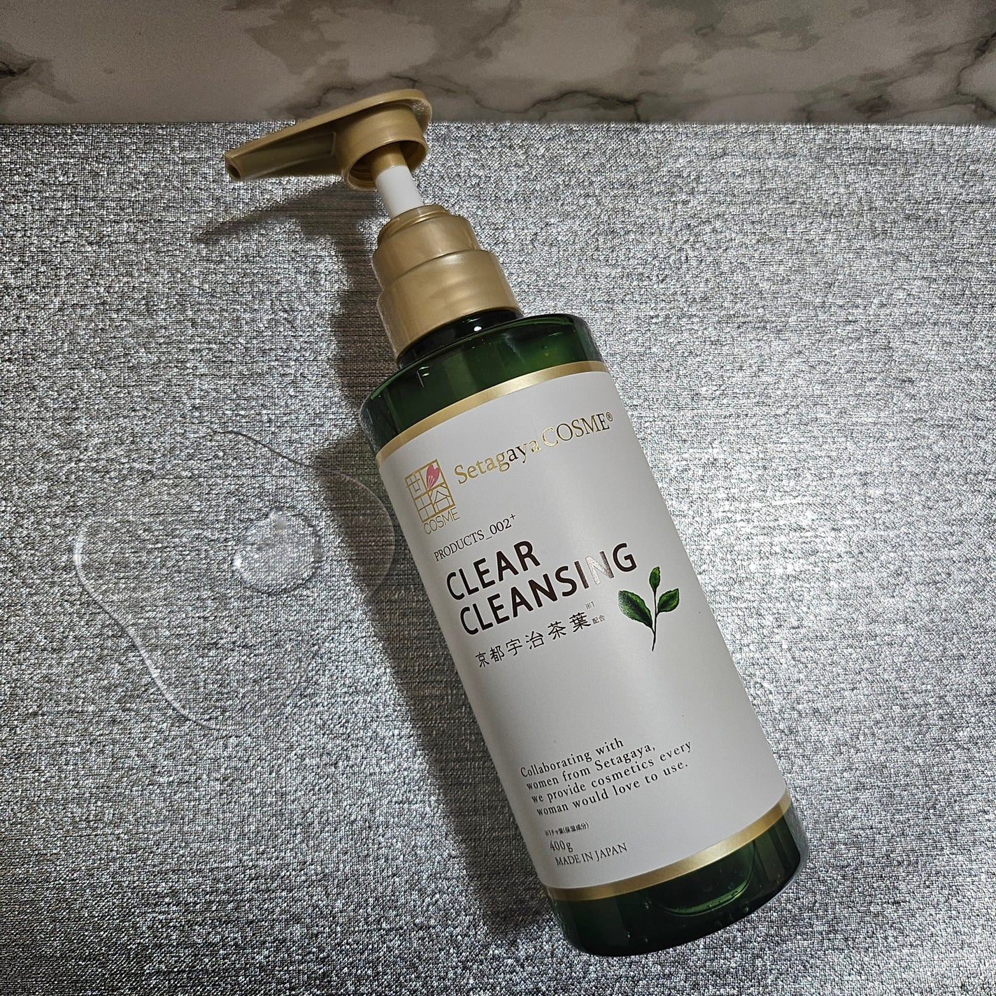 クリアクレンジング 京都宇治茶葉/世田谷コスメ/クレンジングジェルを使ったクチコミ(2枚目)