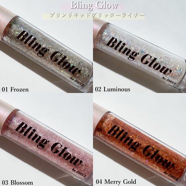 ブリンリキッドグリッターライナー/BLING GLOW/リキッドアイシャドウを使ったクチコミ（5枚目）