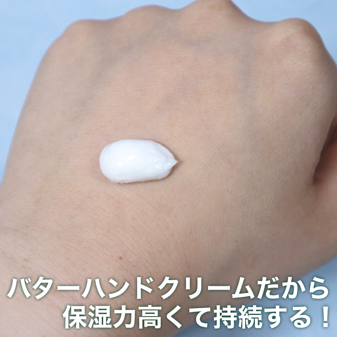 バターハンドクリーム スターライト・ブーケ/SABON/ハンドクリームを使ったクチコミ(3枚目)