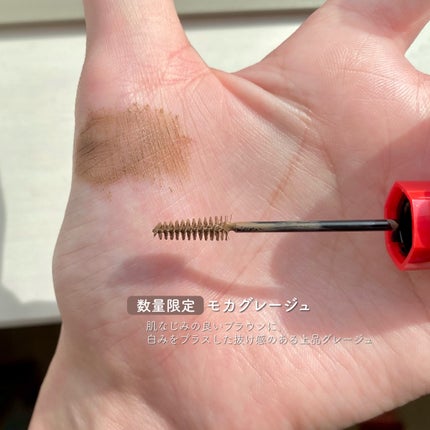 フィルム眉カラー/デジャヴュ/眉マスカラを使ったクチコミ(5枚目)