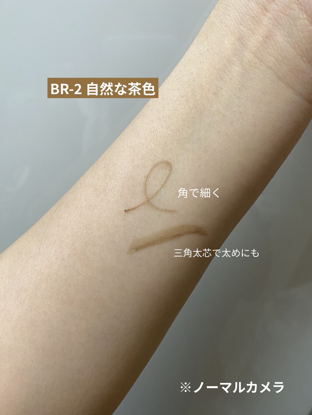 ファッションブロウ パウダーインペンシル N/MAYBELLINE NEW YORK/アイブロウペンシルを使ったクチコミ（3枚目）