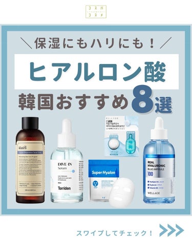 サプルプレパレーションフェイシャルトナー(180ml)/Klairs/化粧水を使ったクチコミ（1枚目）