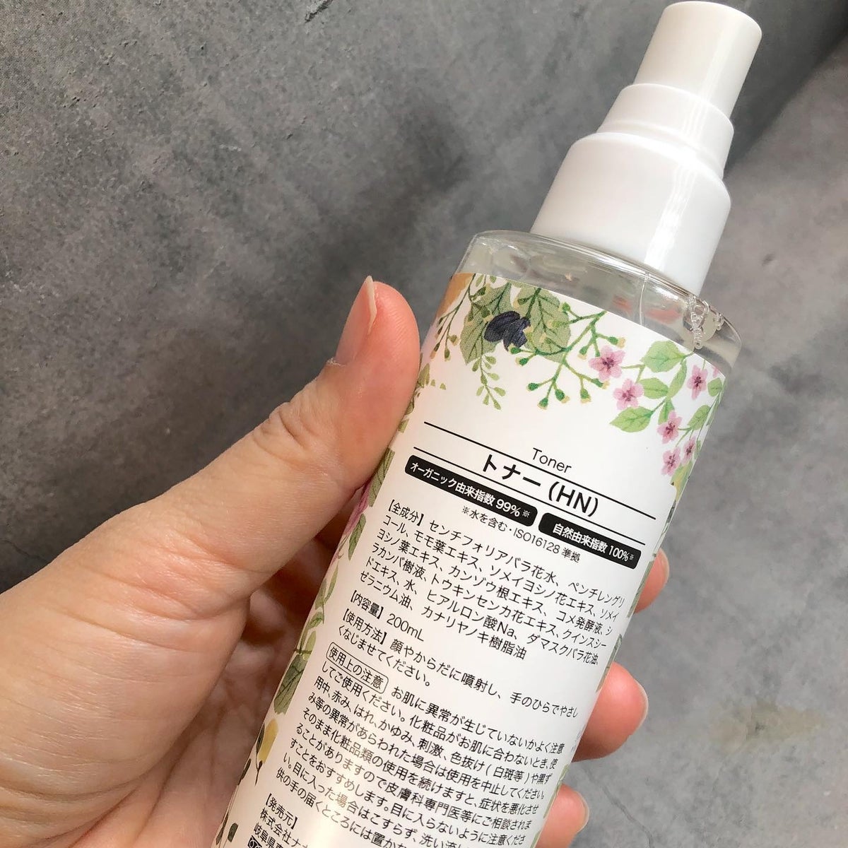 オーガニックミスト化粧水トナー|ハッピーナチュラルの口コミ