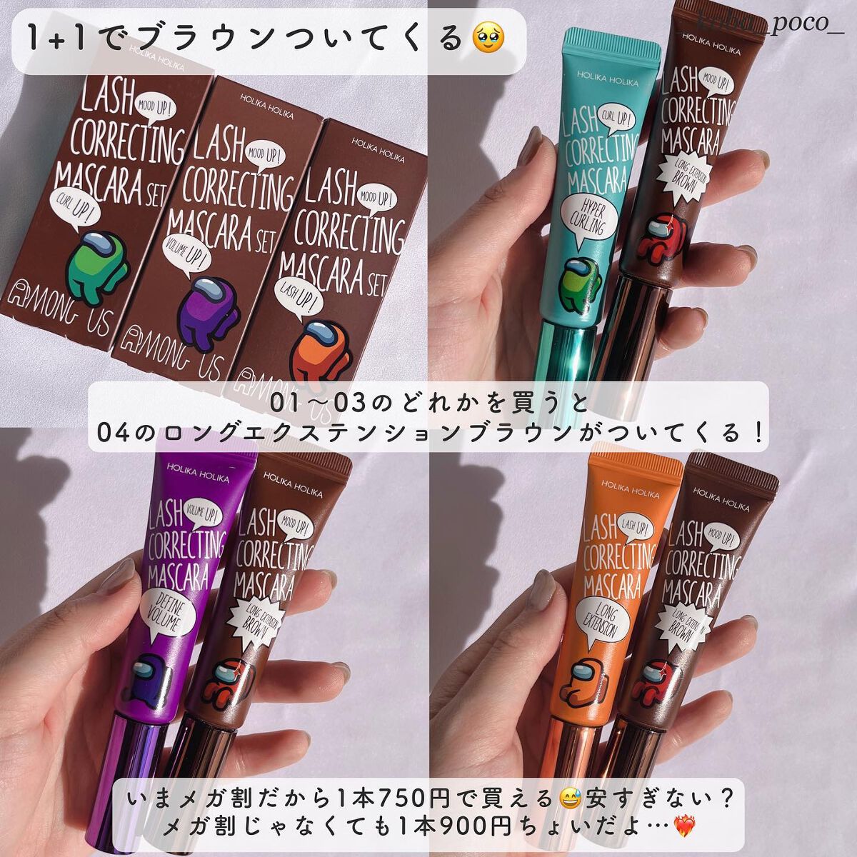 ホリカホリカ ラッシュコレクティングマスカラ/HOLIKA HOLIKA/マスカラを使ったクチコミ（2枚目）