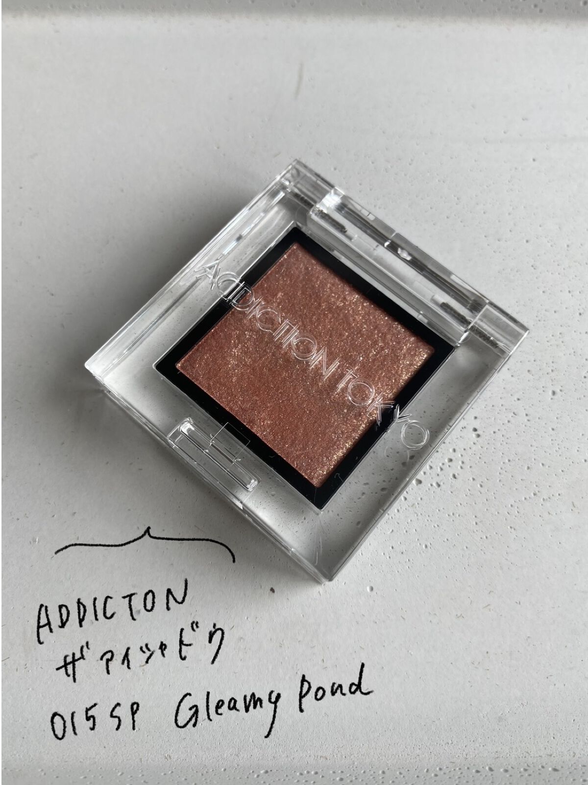 アディクション ザ アイシャドウ スパークル/ADDICTION/単色アイシャドウを使ったクチコミ（2枚目）