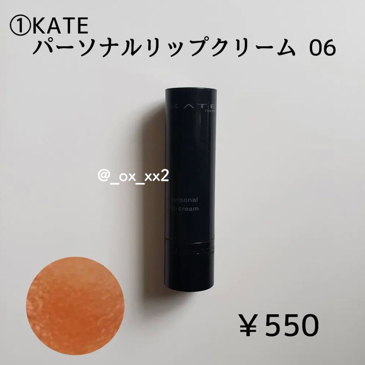 ラスティング リップカラーN/CEZANNE/口紅を使ったクチコミ(2枚目)