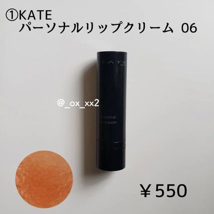 ジューシーラスティングティント/rom&nd/リップティントを使ったクチコミ(2枚目)