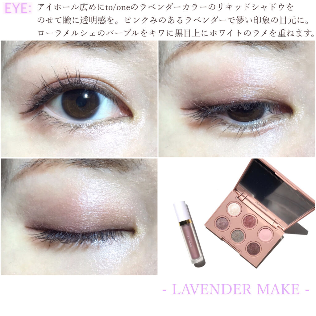 トーン ペタル リキッド アイシャドウ 08/to/one/リキッドアイシャドウを使ったクチコミ（1枚目）