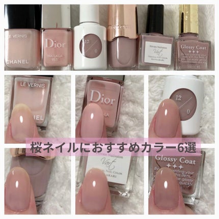 ディオール ヴェルニ/Dior/マニキュアを使ったクチコミ(1枚目)
