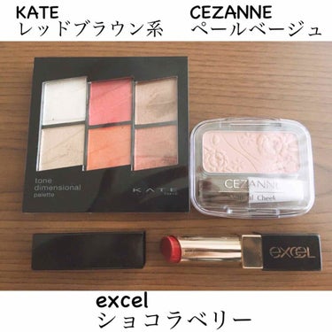 CEZANNE ナチュラル チークNのクチコミ「リップが映えるメイク💄
秋冬にオススメのメイクパターン✨

#綺麗　#綺麗って何

⭐️⭐️⭐.....」（2枚目）