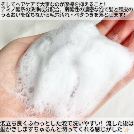 スカルプD ボーテ フワリー スカルプシャンプー/トリートメントパック/アンファー(スカルプD)/市販シャンプーを使ったクチコミ(4枚目)