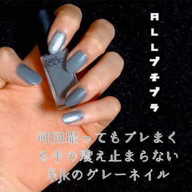 ネイルホリック Dusty pastel color/ネイルホリック/マニキュアを使ったクチコミ（1枚目）