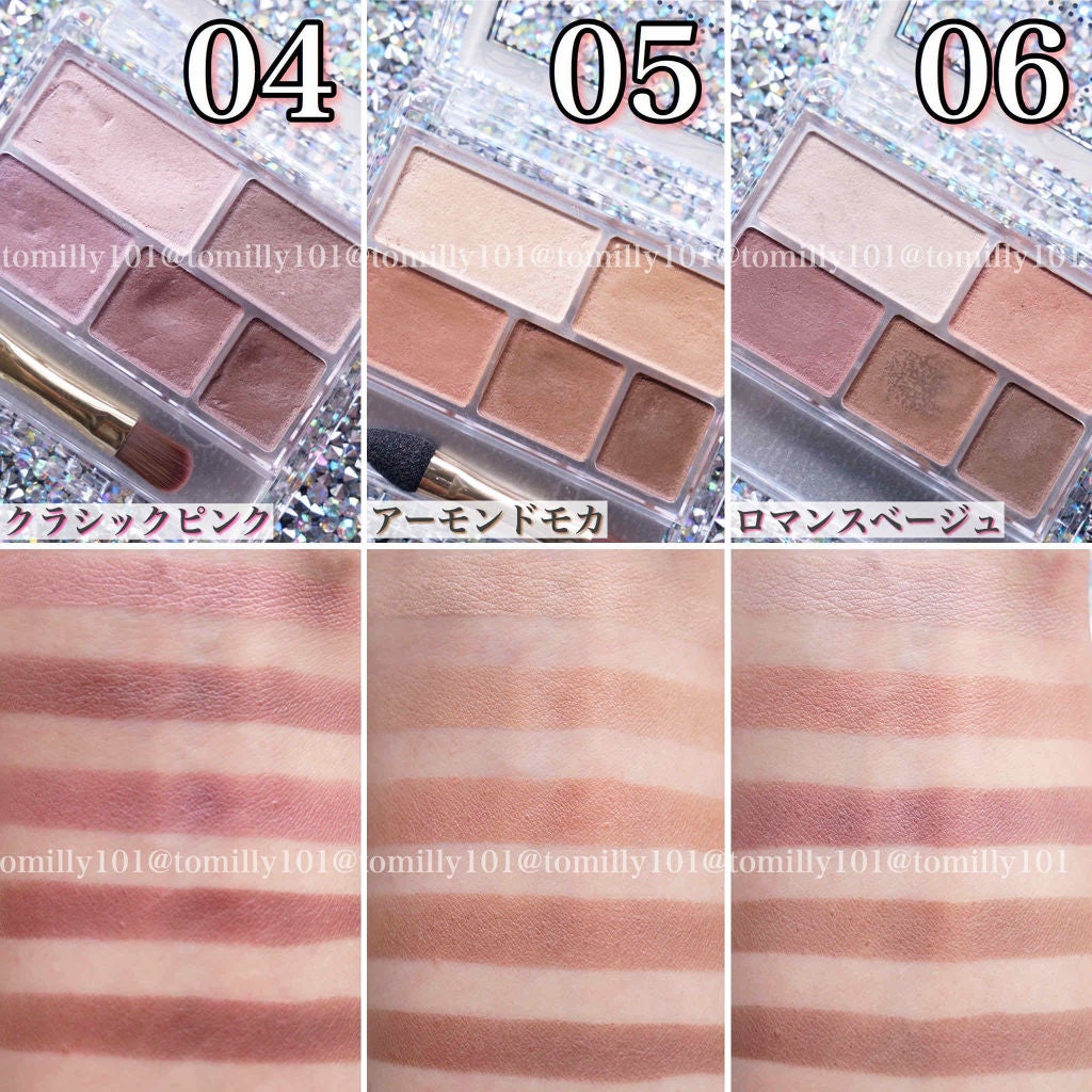 パーフェクトマルチアイズ/キャンメイク/アイシャドウパレットを使ったクチコミ(3枚目)