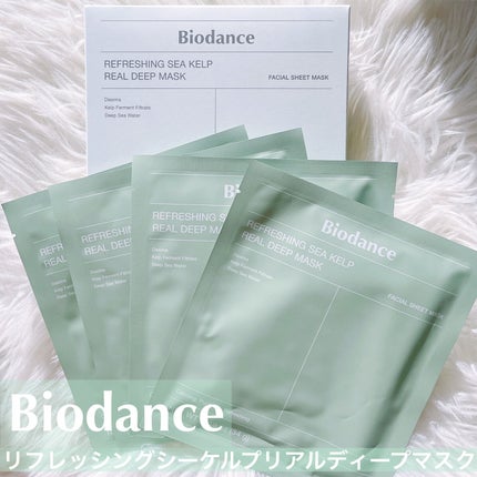リフレッシング シーケルプ リアルディープマスク/Biodance/シートマスク・パックを使ったクチコミ(1枚目)