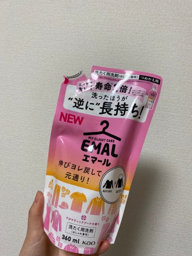 エマール アロマティックブーケの香り/エマール/柔軟剤の画像