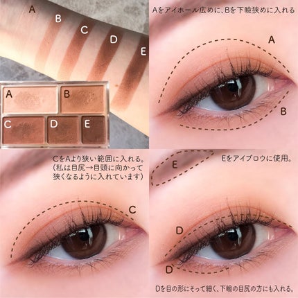 パーフェクトマルチアイズ/キャンメイク/アイシャドウパレットを使ったクチコミ(3枚目)
