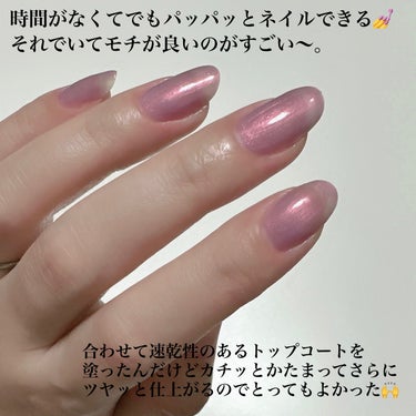 pa ワンダーネイル/pa nail collective/マニキュアを使ったクチコミ（3枚目）