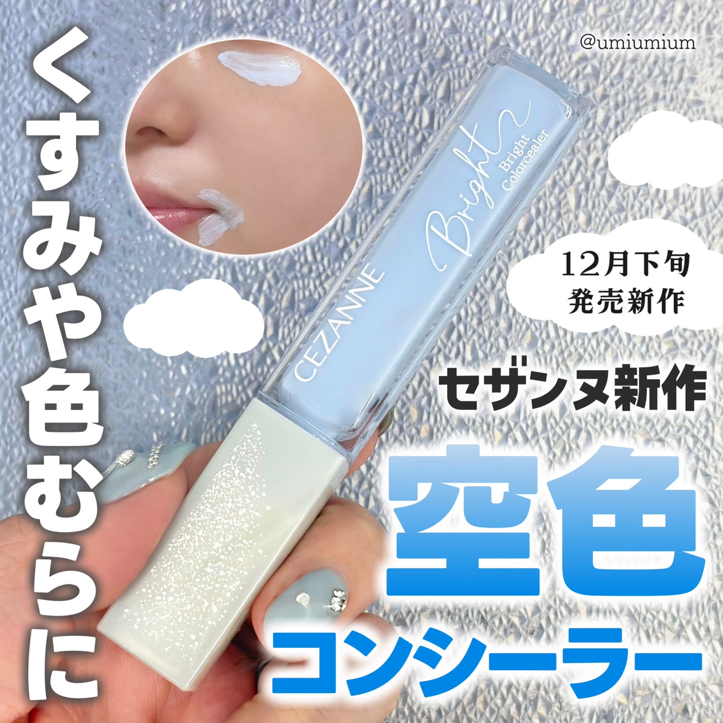 マルチファンデパフ 2P/ロージーローザ/パフ・スポンジを使ったクチコミ(1枚目)