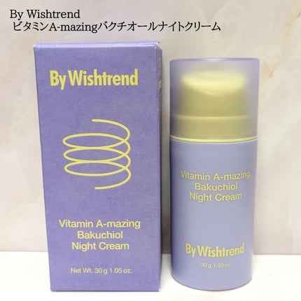 ビタミンA-mazingバクチオールナイトクリーム/By Wishtrend/フェイスクリームを使ったクチコミ(1枚目)