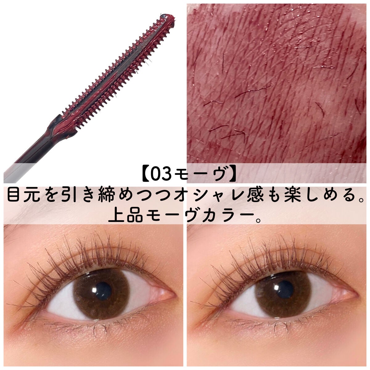 耐久カールマスカラ/CEZANNE/マスカラを使ったクチコミ(7枚目)