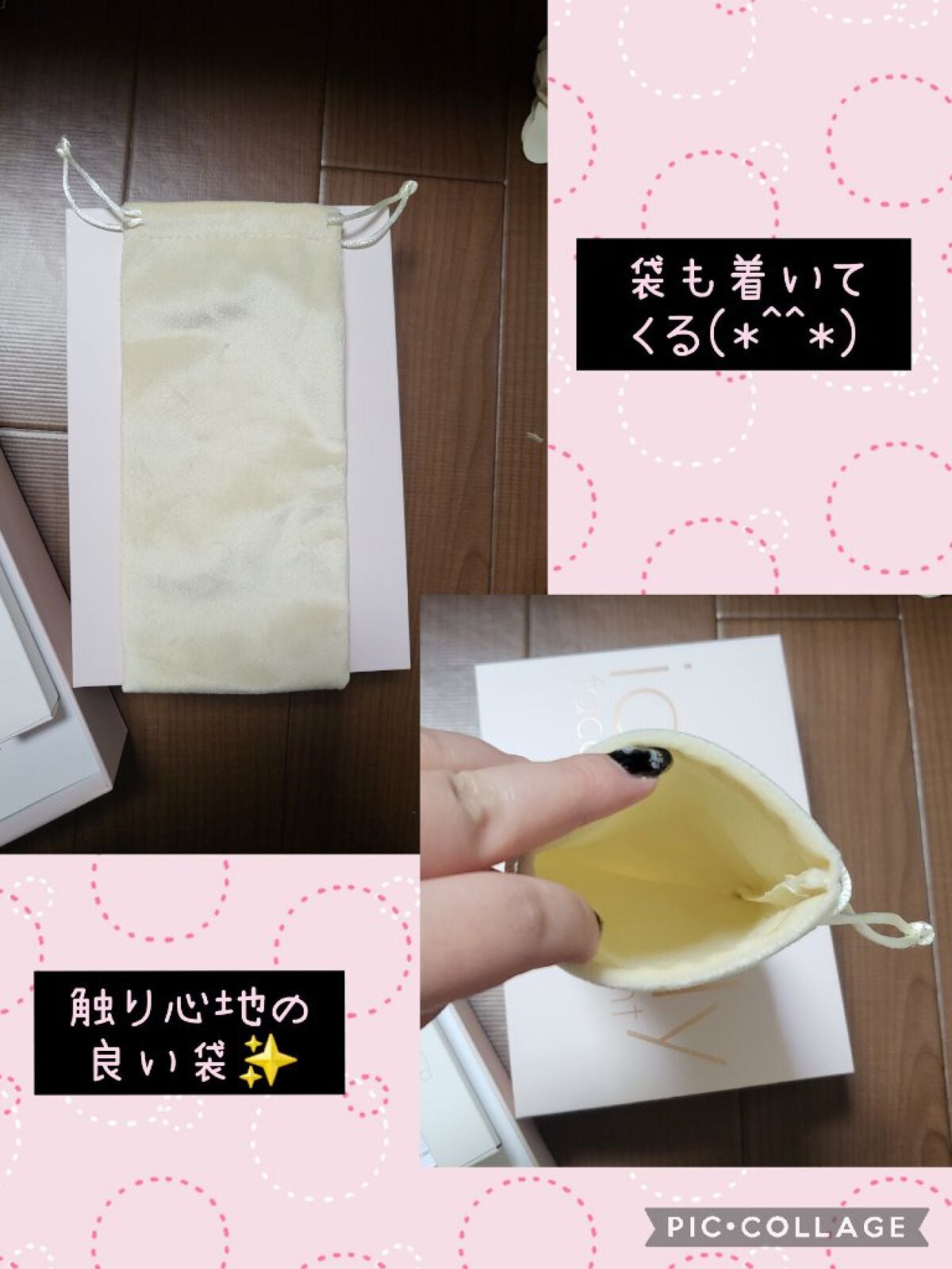 アイスレディ フェイス インベストメント|iceladyの効果 アイスレディ フェイス インベストメント|iceladyの効果