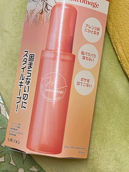 まとめ髪アレンジウォーター/マトメージュ/ヘアミストを使ったクチコミ(2枚目)