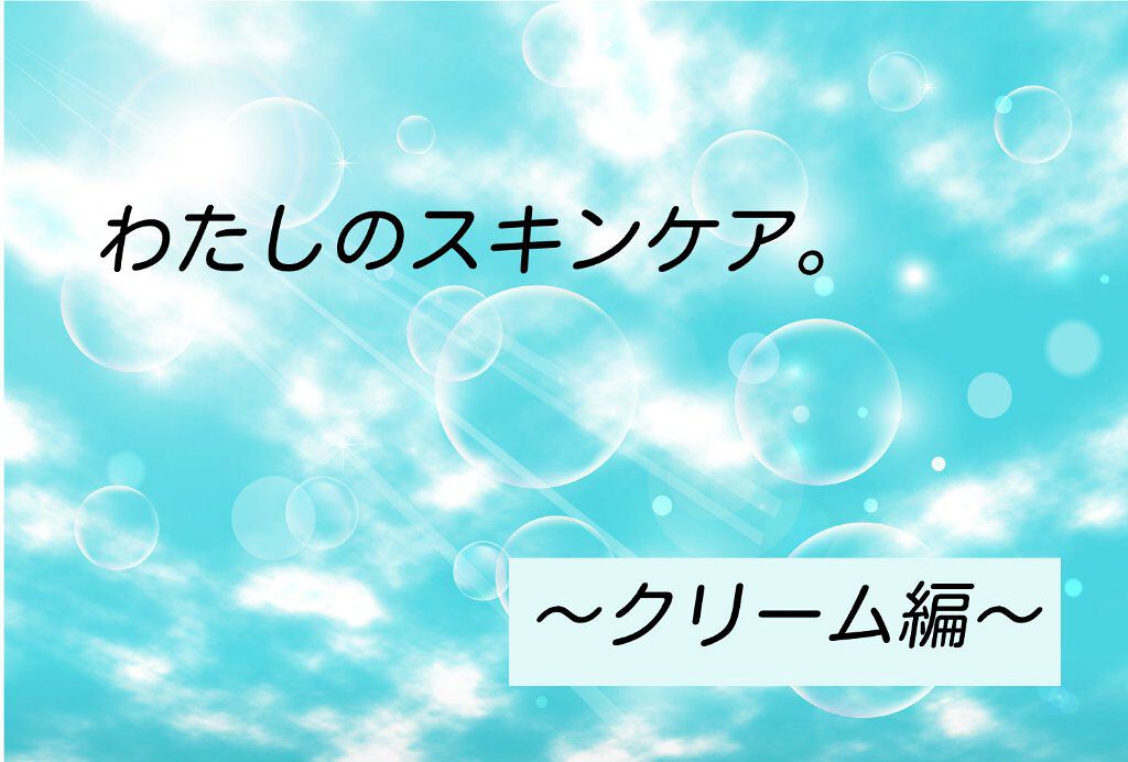 ワセリン/大洋製薬/ボディクリームを使ったクチコミ（1枚目）