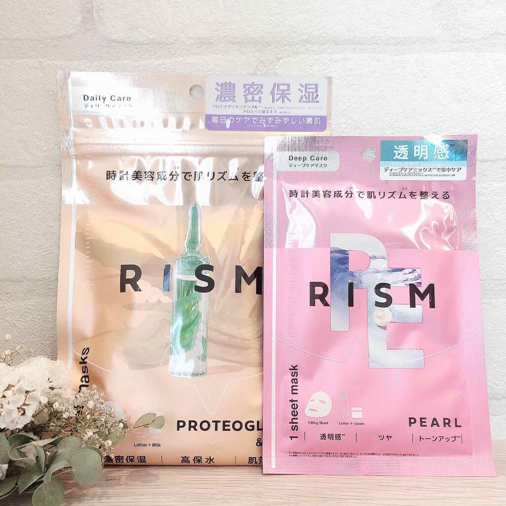 デイリーケアマスク プロテオグリカン＆アロエ/RISM/シートマスク・パックを使ったクチコミ（1枚目）