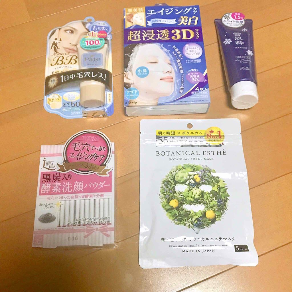 ホワイト洗顔クリーム/雪肌粋/洗顔フォームを使ったクチコミ（1枚目）