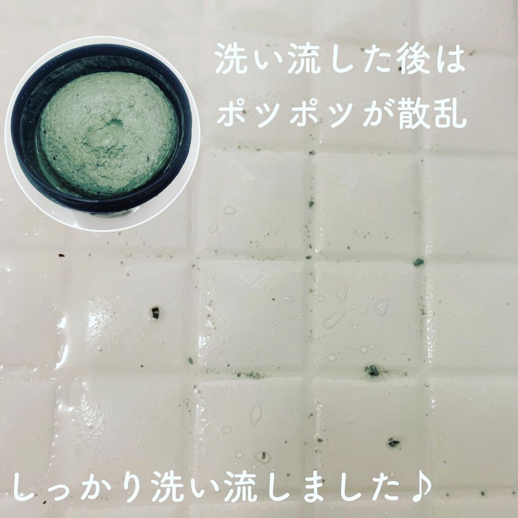 パワーマスク/ラッシュ/洗い流すパック・マスクを使ったクチコミ（2枚目）