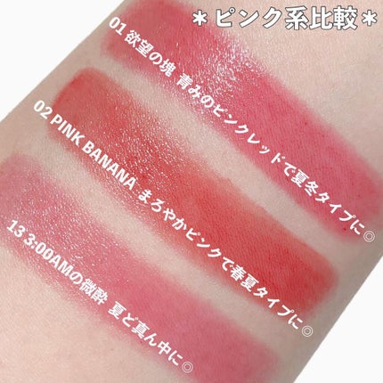 ケイト リップモンスター/KATE/口紅を使ったクチコミ(5枚目)