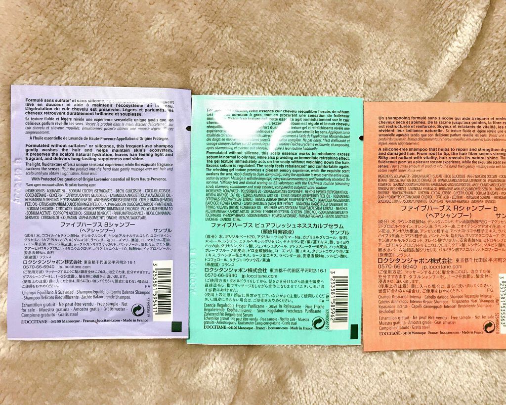 を使ったクチコミ（2枚目）