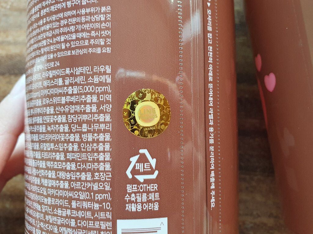 ハニー&マカデミアシャンプー/トリートメント /KUNDAL/シャンプー・コンディショナーを使ったクチコミ(6枚目)