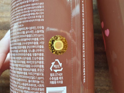 ハニー&マカデミアシャンプー/トリートメント /KUNDAL/シャンプー・コンディショナーを使ったクチコミ(6枚目)