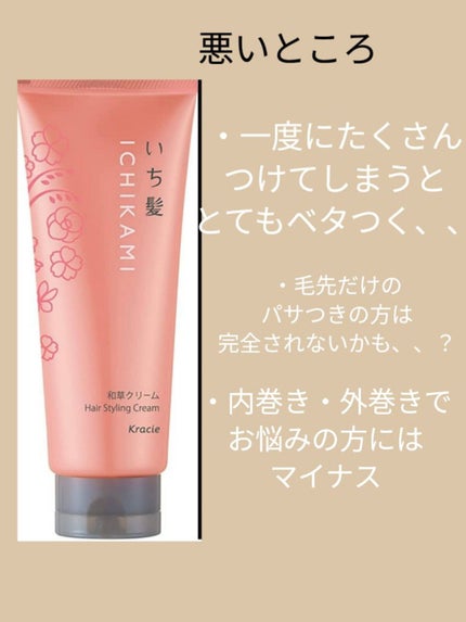 を使ったクチコミ(2枚目)